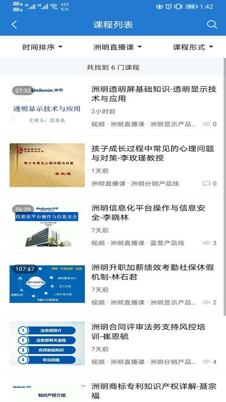 洲明学习强企_图片2