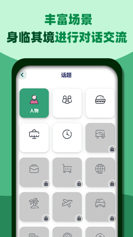 邻国说_图片3