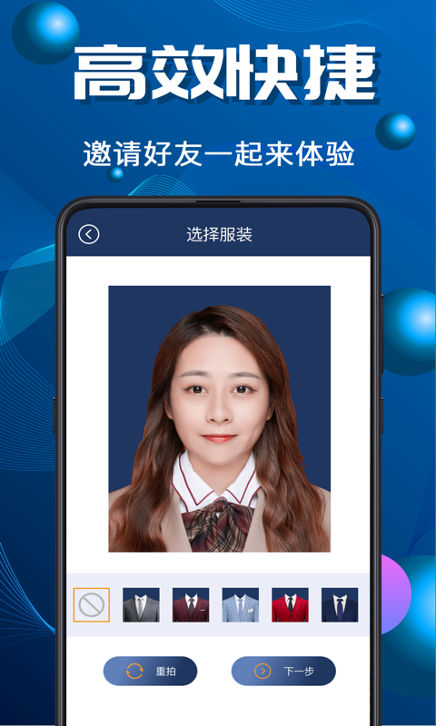 身份证件照_图片4