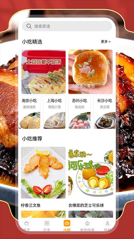 煮不停_图片2