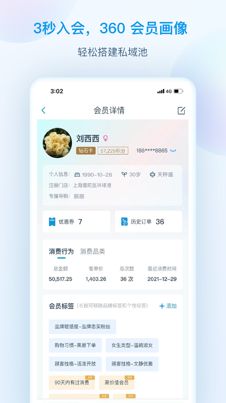 互道盈力_图片3