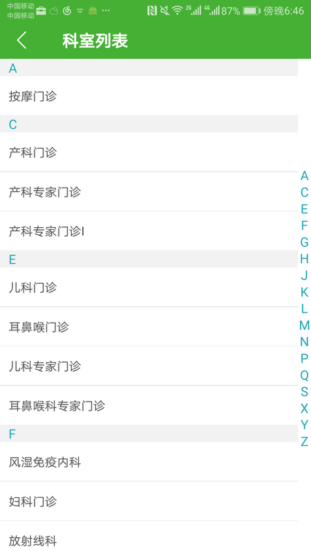朝阳中心医院_图片3