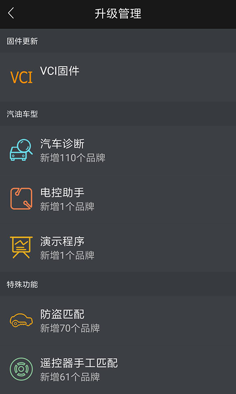 黑金刚C_图片3