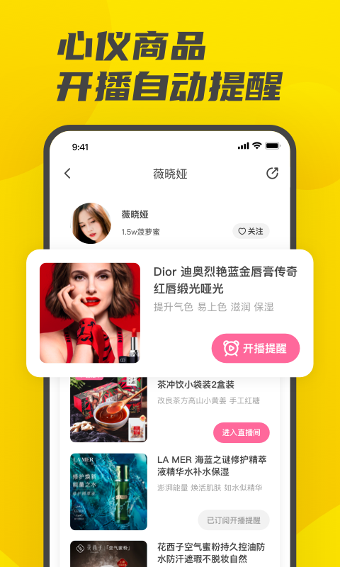 开菠萝_图片3