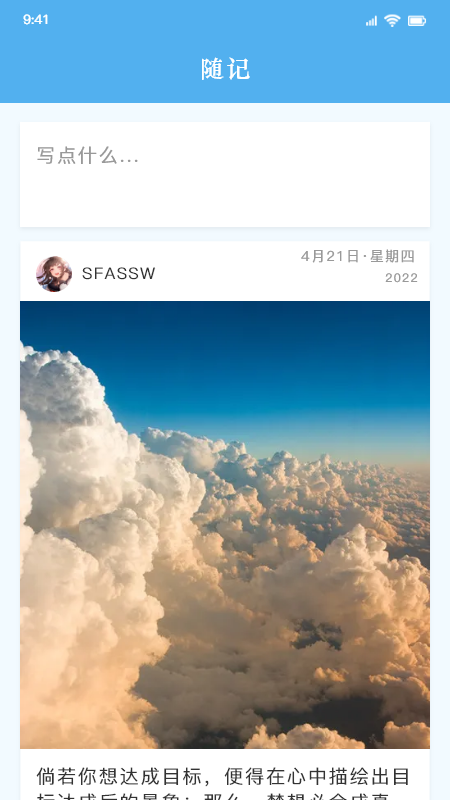爱上读书_图片3