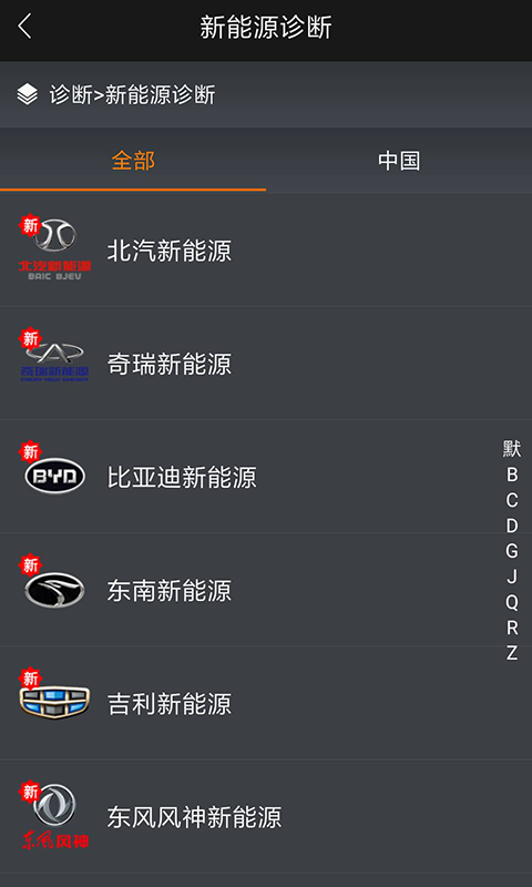 黑金刚C_图片2