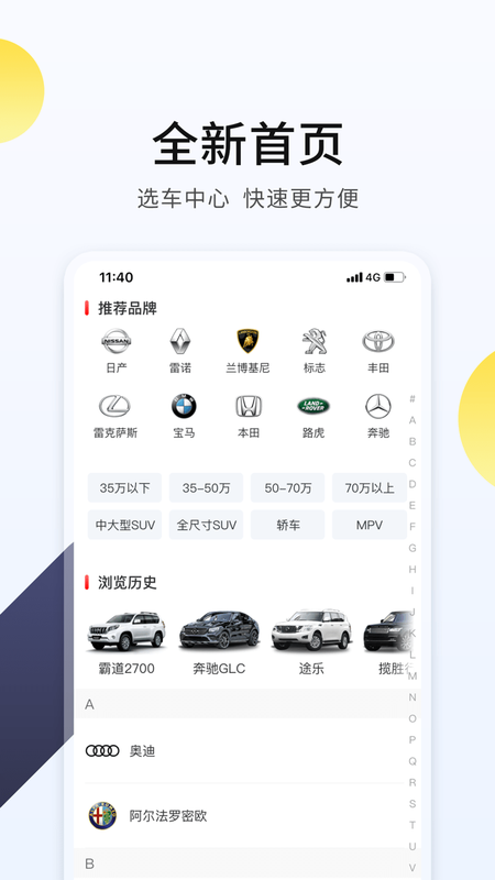 平行进口车_图片1