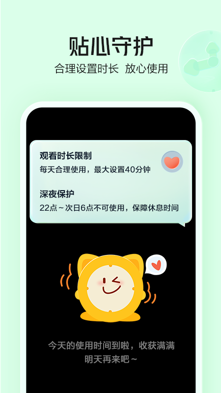 好奇小知_图片5
