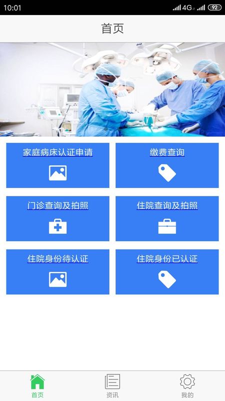 泰阳城乡医保_图片2