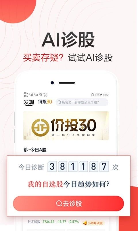 荔枝财经_图片3
