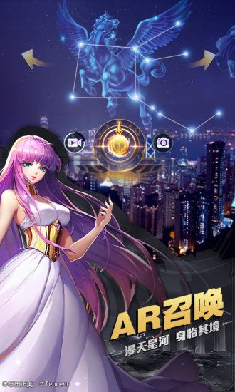 圣斗士星矢腾讯_图片2