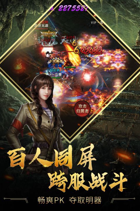 古墓迷城_图片4