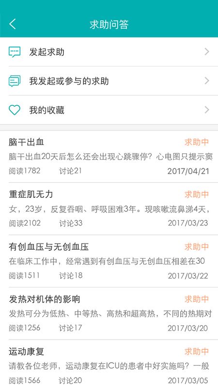 医华_图片3