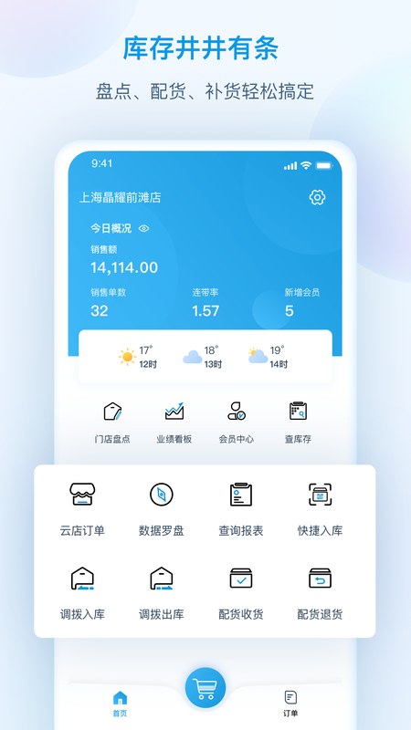 互道盈力_图片5