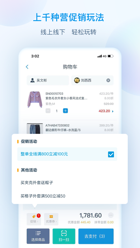 互道盈力_图片2