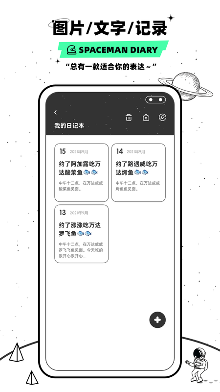 Moodnotes_图片1