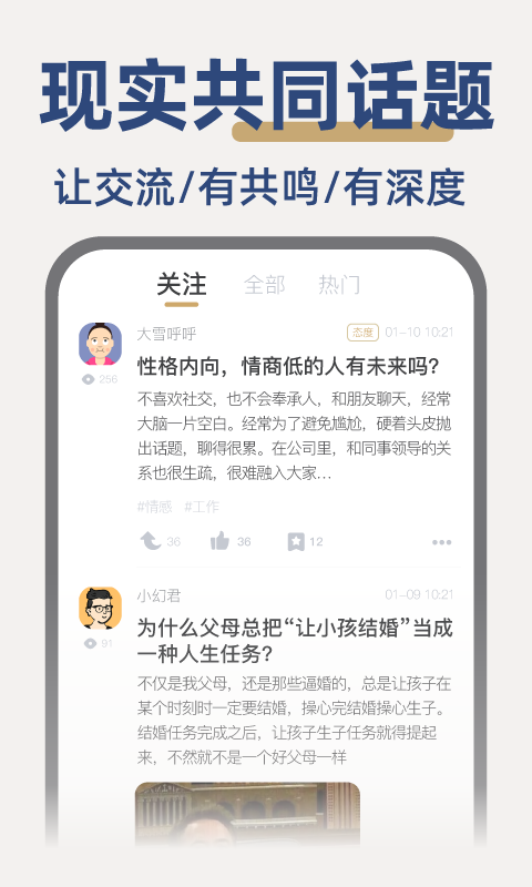 人生手册_图片2