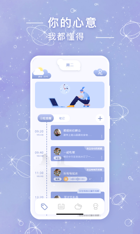 时光签_图片1