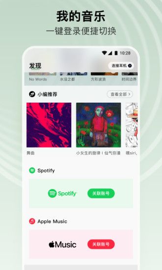 Sling_图片3