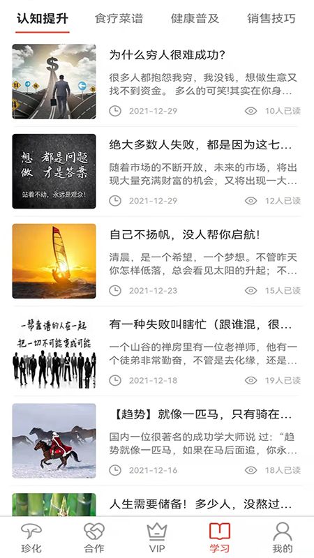 珍化灵芝_图片3