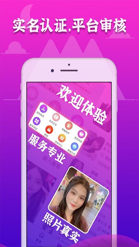 72到家_图片5