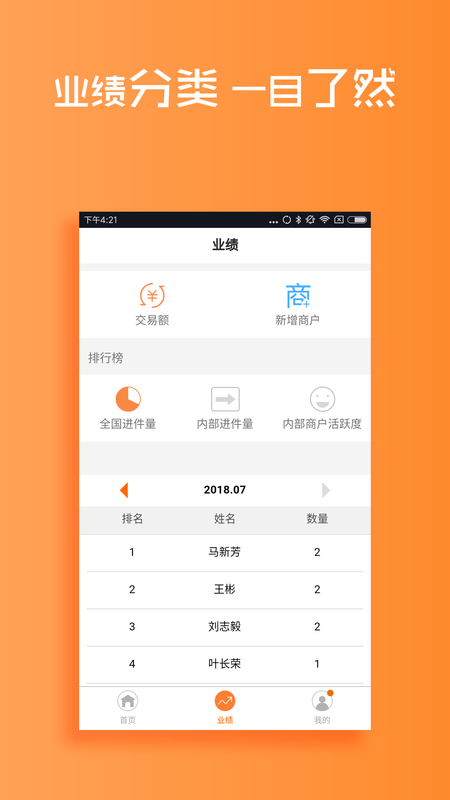 环球客_图片4