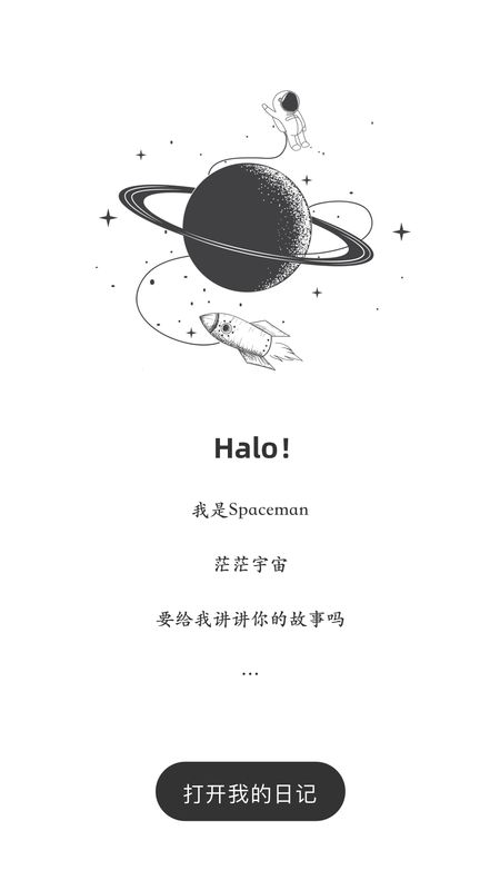 Moodnotes_图片4
