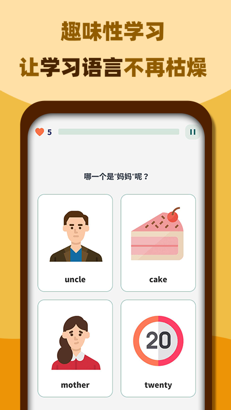 邻国说_图片4