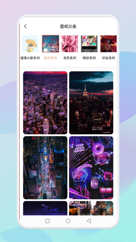 flex壁纸_图片1