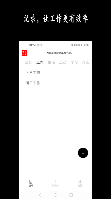 新阳清单_图片2