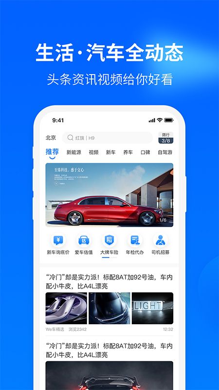有哇_图片1