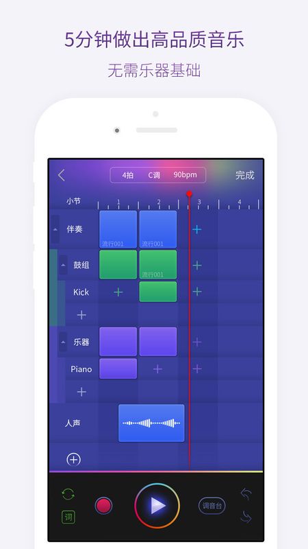 微唱_图片1
