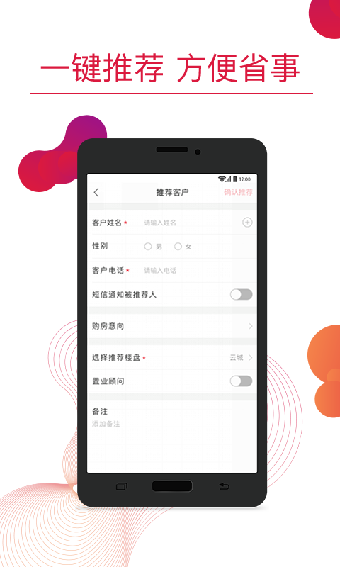万科分享家_图片2