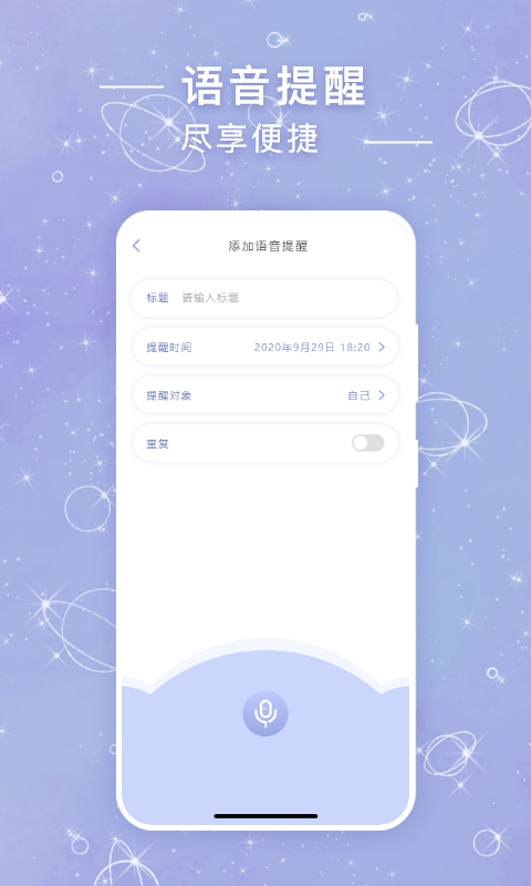 时光签_图片2