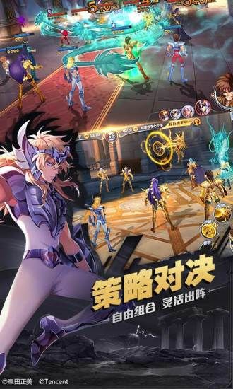 圣斗士星矢腾讯_图片4