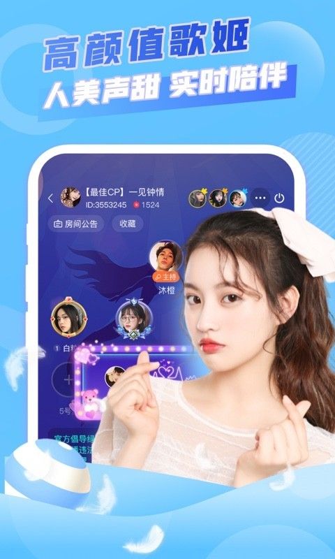 麦麦语音_图片3