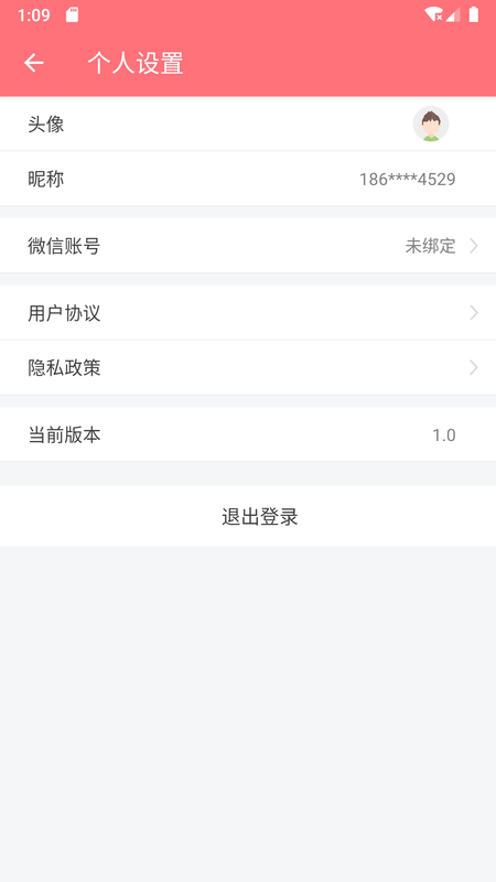 无忧筹_图片4