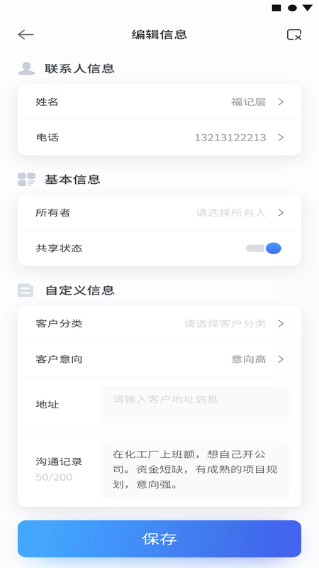 天客云_图片4