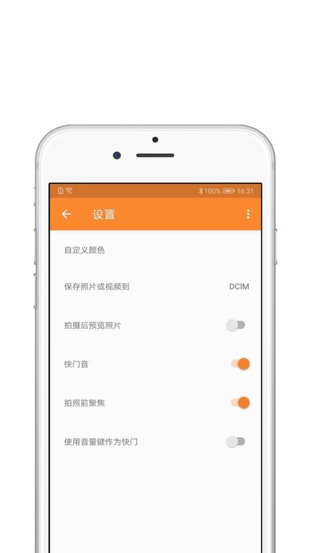 pic安卓版_图片4