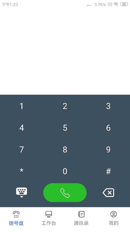 天客云_图片5