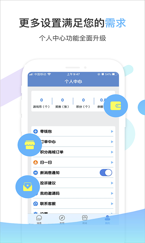 微呗_图片1