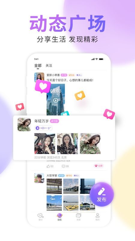 友伴_图片4
