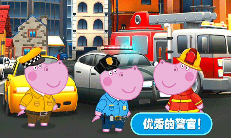 佩奇城堡小警察_图片3