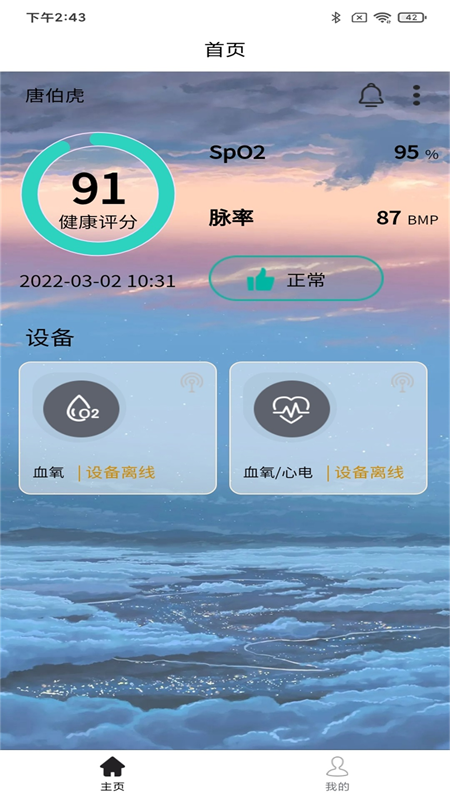 yonkerSmart_图片1