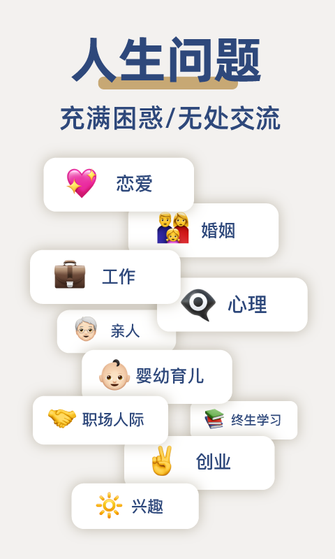 人生手册_图片1
