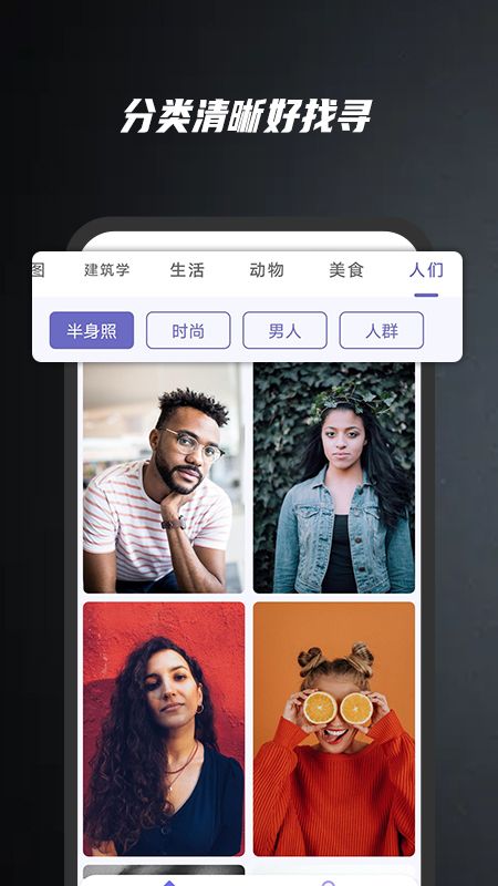 AI壁纸_图片4