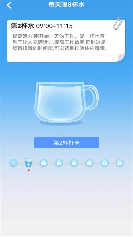 天天健走_图片3