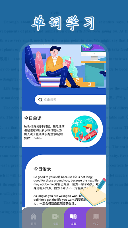 红宝书_图片1