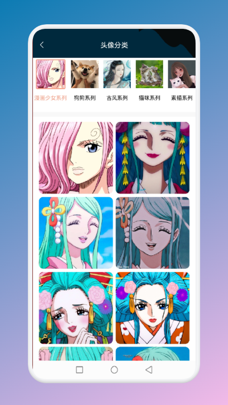 手势变壁纸_图片3