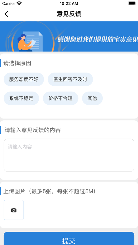 健康秀山_图片4